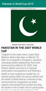 PAKISTAN IN WORLD CUP 1992 screenshot 2