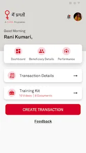 CRISIL Mein Pragati screenshot 0