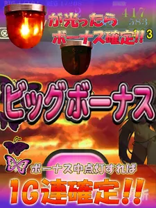 1G連が熱いスロット『南国キュイン』 screenshot 3