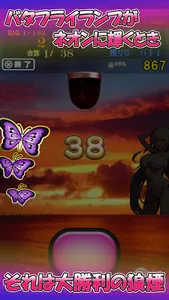 1G連が熱いスロット『南国キュイン』 screenshot 8