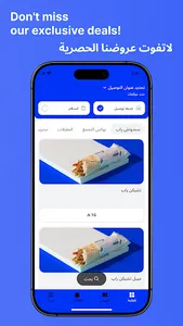 Crispish screenshot 0