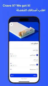 Crispish screenshot 1