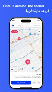 Crispish screenshot 2