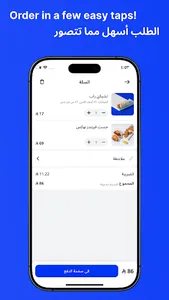 Crispish screenshot 3