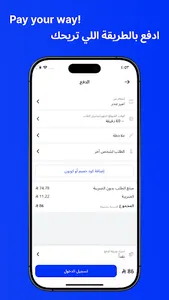 Crispish screenshot 4