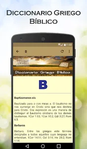 Diccionario Griego Bíblico screenshot 16