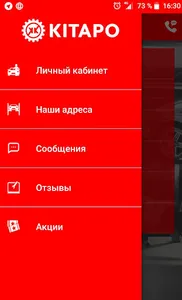 Китайский квартал screenshot 0