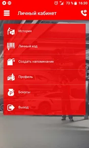 Китайский квартал screenshot 1