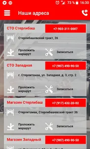 Китайский квартал screenshot 2