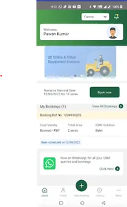 Krishi Yantra Saathi screenshot 0