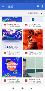 裁剪畫廊 screenshot 2