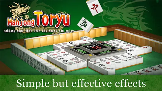 Mahjong Toryu screenshot 10