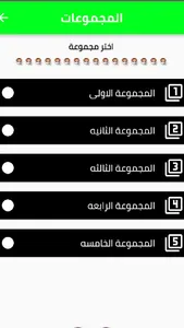 Crossword  الكلمات المتقاطعة screenshot 1