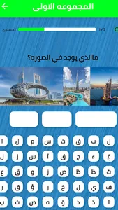Crossword  الكلمات المتقاطعة screenshot 2