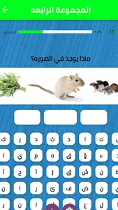 Crossword  الكلمات المتقاطعة screenshot 3