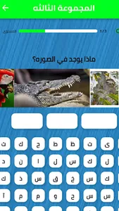Crossword  الكلمات المتقاطعة screenshot 4