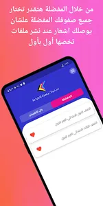 مذكرات جاهزة للطباعة screenshot 7