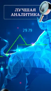 CryptoGod -сигналы криптовалют screenshot 2