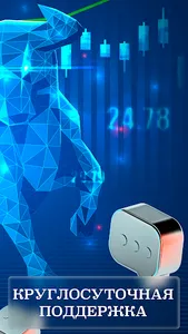 CryptoGod -сигналы криптовалют screenshot 3