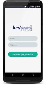 Keyscans screenshot 3