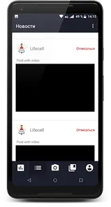 Keyscans screenshot 5