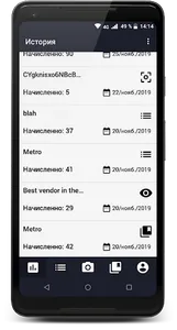 Keyscans screenshot 6