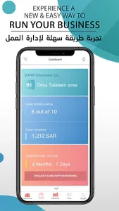 CHECKCLIK VENDOR screenshot 6