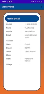 CSC CAP Project screenshot 3