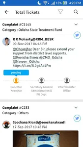 CM Grievance Cell screenshot 1