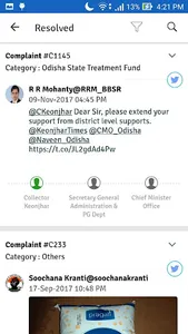 CM Grievance Cell screenshot 2