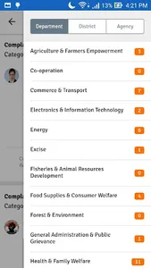 CM Grievance Cell screenshot 3