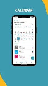 Nava Chetana Shaishik School screenshot 9