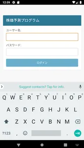 株価予測 screenshot 1