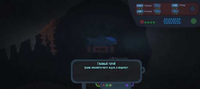Alone In The Darkness screenshot 0