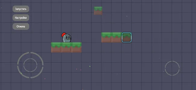 Alans screenshot 7