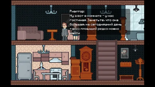 Home Spirit screenshot 0