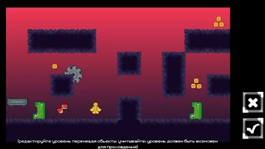 The Dungeon Traveler screenshot 4