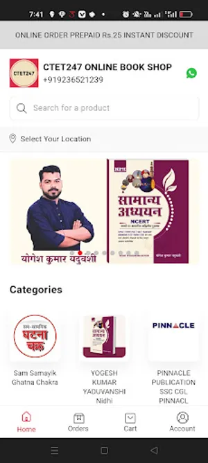 CTET247 Online Book Shop screenshot 0