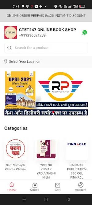 CTET247 Online Book Shop screenshot 1