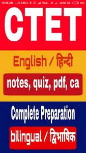 Ctet Exam Preparation App 2022 screenshot 0