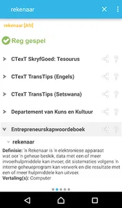 VivA-app screenshot 1