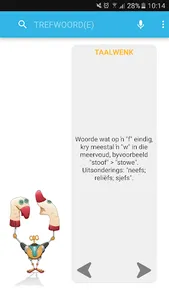 VivA-app (Aanlyn) screenshot 0