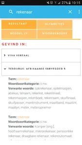 VivA-app (Aanlyn) screenshot 1