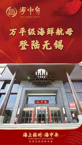 数字媒体互动终端软件 screenshot 0