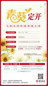 数字媒体互动终端软件 screenshot 1