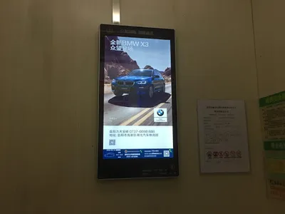 数字媒体互动终端软件 screenshot 3