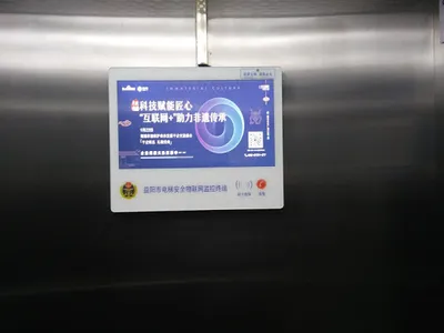 数字媒体互动终端软件 screenshot 4