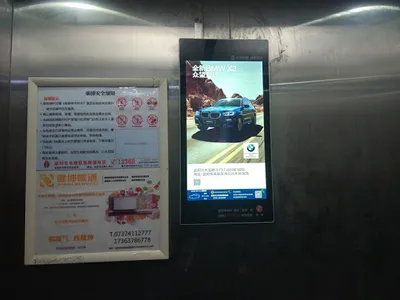 数字媒体互动终端软件 screenshot 5