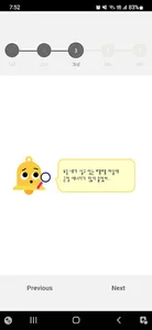 땡땡마을(울산마을교육공동체거점센터) screenshot 1
