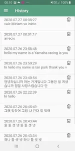Free Speech To Text - Cube screenshot 2